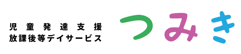 つみきロゴ小